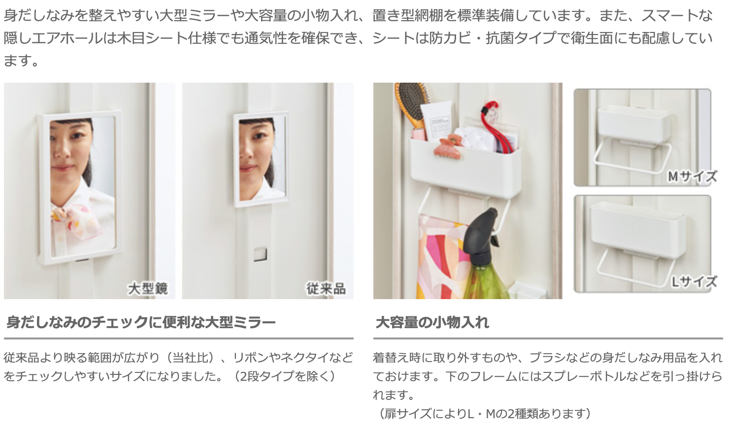 グリーン ライオン事務器 LOC-C21-02WK 『代引不可』『送料無料(一部地域除く)』 よろずやマルシェ PayPayモール店 - 通販 - PayPayモール ロッカー ロカーナ 2人用 内筒交換錠 W600×D515×H1790mm ホワイト ・ネームプ
